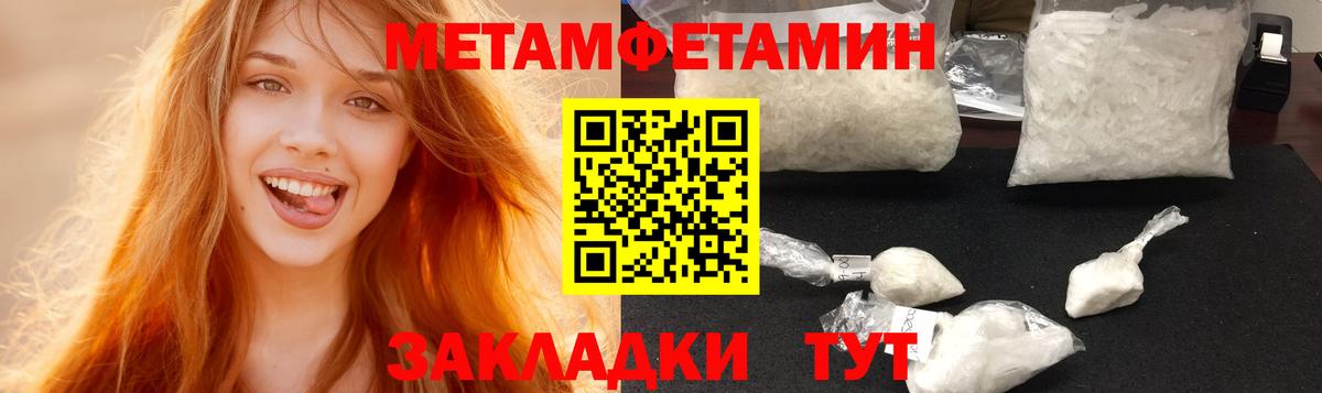 Стерлитамак  Amphetamine Розовый  АМФЕТАМИН  Вход с VPN  АМФ 