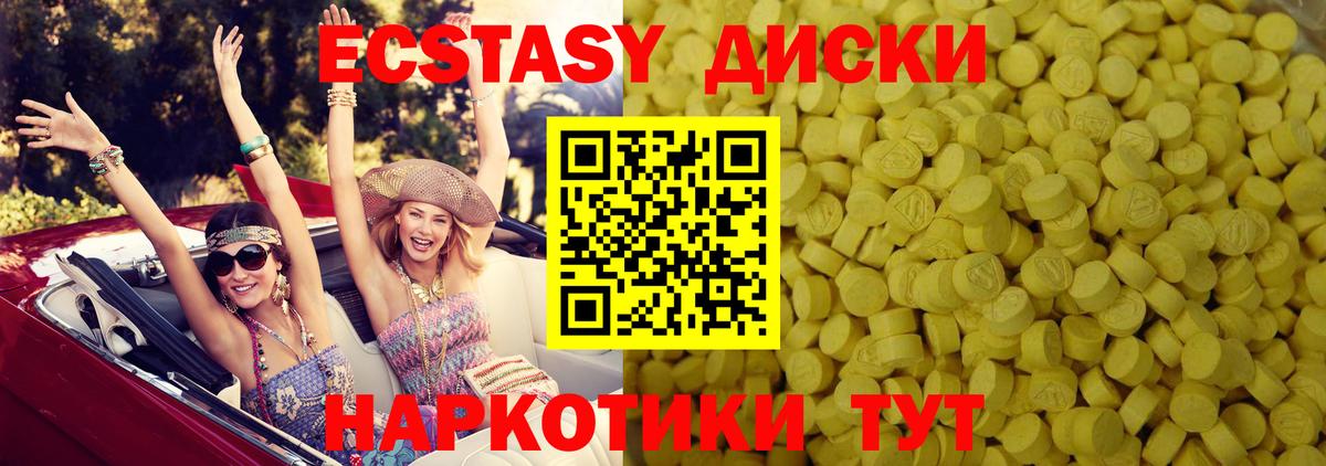 Стерлитамак  ЭКСТАЗИ бентли  Ecstasy VHQ  Вход с VPN 