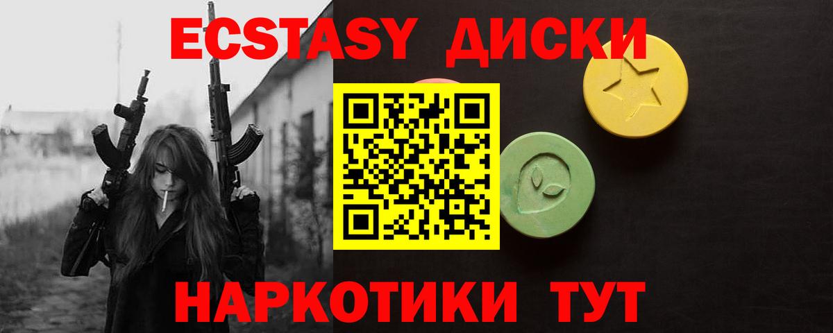 Экстази Punisher Стерлитамак