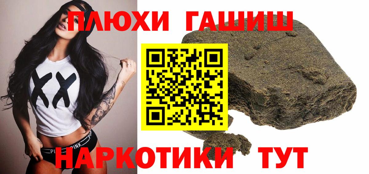 Гашиш индика сатива Стерлитамак