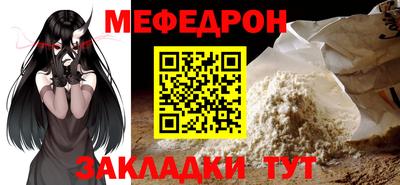 тгк Краснодар