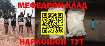 тгк Краснодар