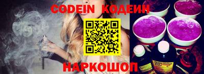 метамфетамин Краснокаменск