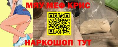 метамфетамин Краснокаменск