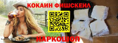 ПСИЛОЦИБИНОВЫЕ ГРИБЫ Краснознаменск