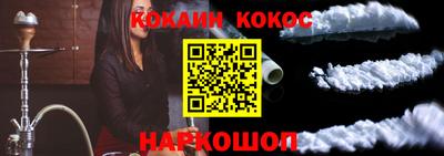 метамфетамин Краснокаменск