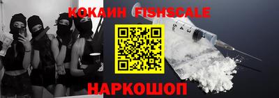 метамфетамин Краснокаменск