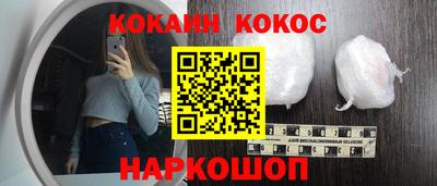 ПСИЛОЦИБИНОВЫЕ ГРИБЫ Краснознаменск