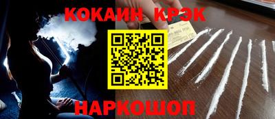 метамфетамин Краснокаменск