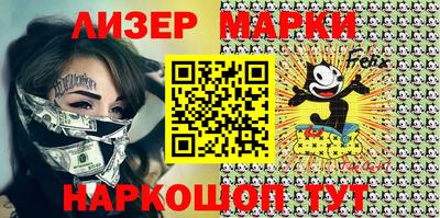 метамфетамин Краснокаменск