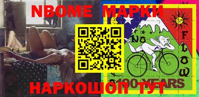 ПСИЛОЦИБИНОВЫЕ ГРИБЫ Краснознаменск