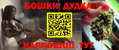 метамфетамин Краснокаменск