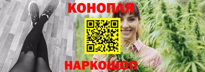 ПСИЛОЦИБИНОВЫЕ ГРИБЫ Краснознаменск