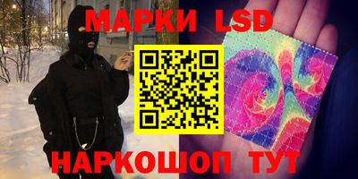 ПСИЛОЦИБИНОВЫЕ ГРИБЫ Краснознаменск