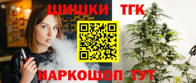 метамфетамин Краснокаменск