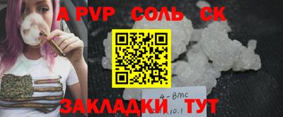 тгк Краснодар