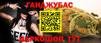 тгк Краснодар