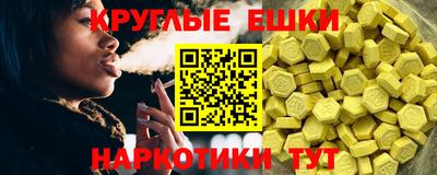 тгк Краснодар