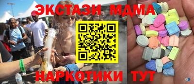 метамфетамин Краснокаменск