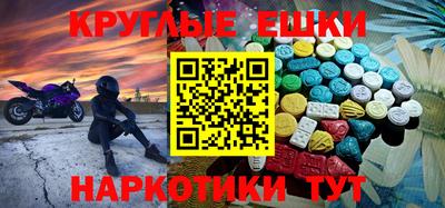ПСИЛОЦИБИНОВЫЕ ГРИБЫ Краснознаменск