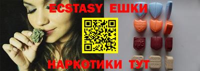 тгк Краснодар