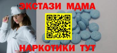 ПСИЛОЦИБИНОВЫЕ ГРИБЫ Краснознаменск