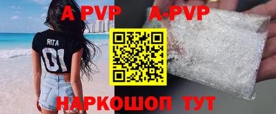метамфетамин Краснокаменск