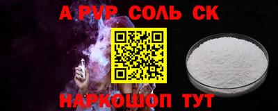 метамфетамин Краснокаменск