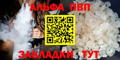 тгк Краснодар