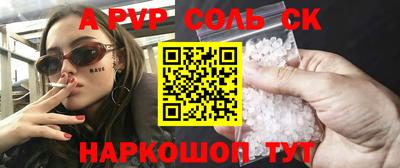 ПСИЛОЦИБИНОВЫЕ ГРИБЫ Краснознаменск