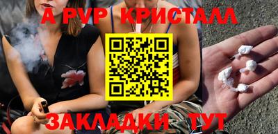 ПСИЛОЦИБИНОВЫЕ ГРИБЫ Краснознаменск