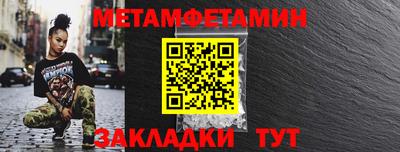 тгк Краснодар