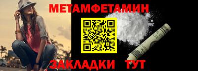 тгк Краснодар