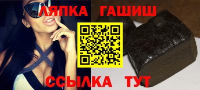 тгк Краснодар