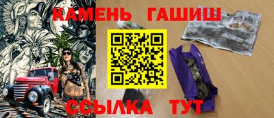 метамфетамин Краснокаменск