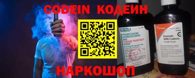 тгк Краснодар