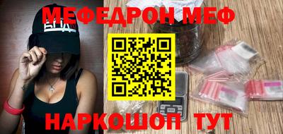 метамфетамин Краснокаменск
