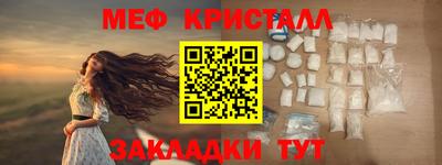 ПСИЛОЦИБИНОВЫЕ ГРИБЫ Краснознаменск