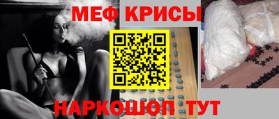 тгк Краснодар