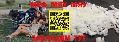 метамфетамин Краснокаменск