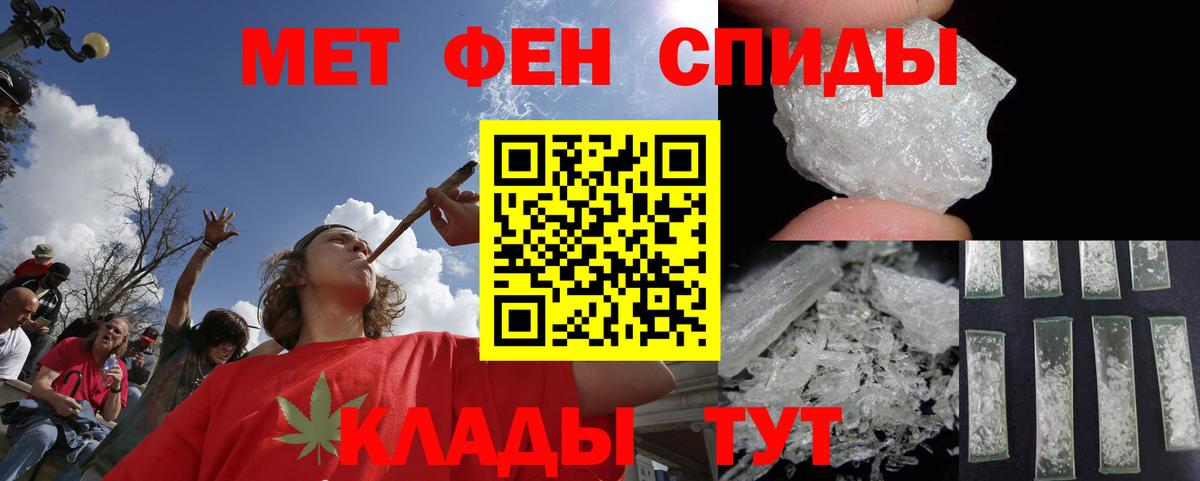 Стерлитамак  Метамфетамин Декстрометамфетамин 99.9%  Вход с VPN 