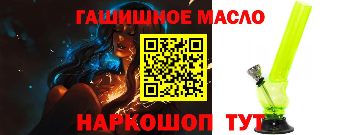 ТГК Wax Стерлитамак